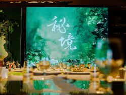 -上海喜玛拉雅酒店-宴会中心