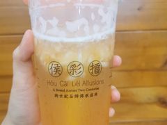 -幸福侯彩擂(松明大道店)