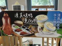 -紫光园·烤鸭·北京菜(团结湖店)