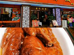 -万年酒楼(越秀南路店)