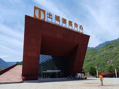 -土城古镇