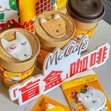 🧸成都的冬天｜萌宠蛋白霜竟然如此可爱 