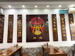 -张飞牛肉(观前街店)