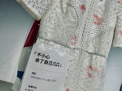 -多抓鱼循环商店(虹桥天地店)