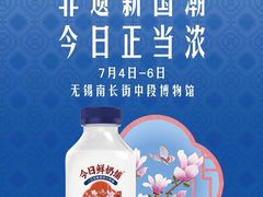 -中国丝业博物馆