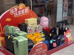 -BIGOFFS 超级折扣(仁恒伊势丹店)