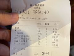 -乔一乔怪味干锅(武侯欢肆店)