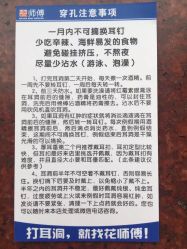 -花师傅