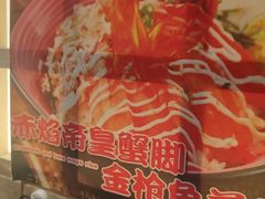 -二丁目食堂(铁西万象汇店)