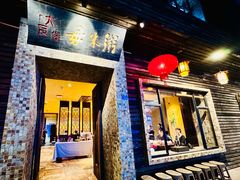 -大良毋米粥(锦龙路总店)