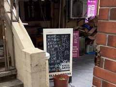 -璐坊粽王(复兴中路店)