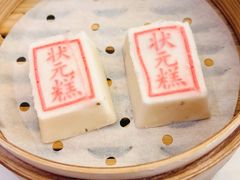 -宁波状元楼酒店(和义路店)