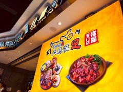 -肥肥虾庄·金牌油焖大虾(杨园滨江时代walk店)