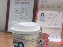 -长风拨筋养身(天街店)