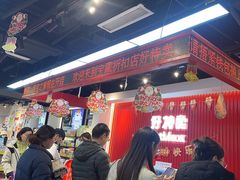 -好特卖HotMaxx(杭州滨江宝龙城店)