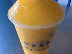 椰芒炒冰-有间冰室(侨港风情街店)