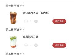-Manner Coffee(徐汇滨江店)