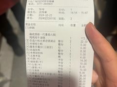 -海底捞火锅(安吉万达店)