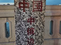 -黑龙江公园