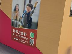 -励步儿童成长中心·英语启蒙·剑桥考级·KET(八佰伴校区)