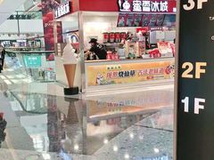 -蜜雪冰城(万达广场店)
