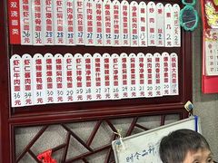 -美味斋(西北街店)