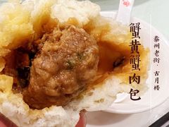 -留芳·文旅古月楼(老街店)