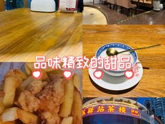 -花舍·新派粤菜·西餐·下午茶(亚运村·鸟巢店)