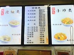 -刘信牛羊肉小炒泡馍(回民街店)