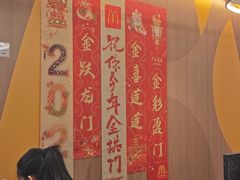 -麦当劳(西单明珠店)