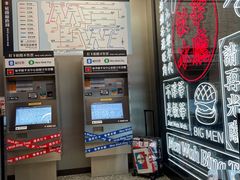 -敏华冰厅(平安金融中心店)