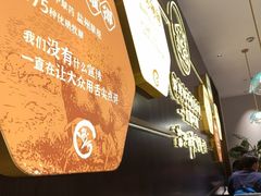 -清真·宁夏印象·盐池滩羊肉体验店(江宁路店)