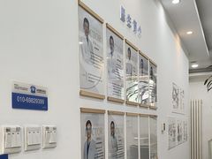 -雅德嘉口腔·咬合重建中心(时雨园店)