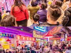 -合景·悠方(成都店)
