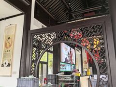 -冶春茶社(平山堂店)