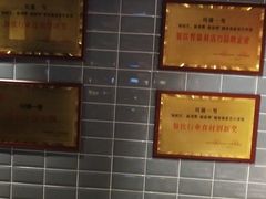 -川锅一号火锅(睢宁店)