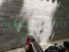 -北京第二实验小学