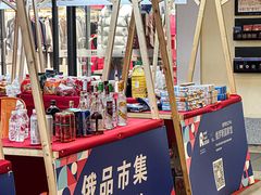 -枫叶小镇奥特莱斯