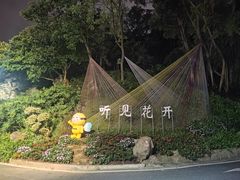-广州市白云山风景名胜区