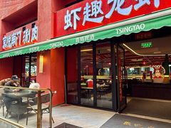 -京悦南门涮羊肉·羊蝎子火锅(田林路店)