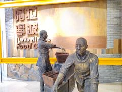 -宁波鄞州万达广场