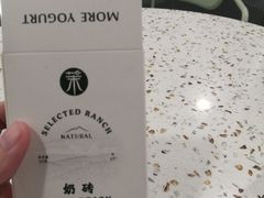 -茉酸奶(春熙路店)