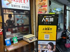 -非遗·十八曲鱼饺(西马总店)