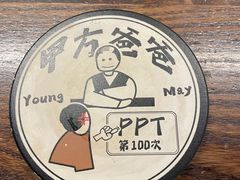 -杨梅市场·打工人小酒馆(新天地店)