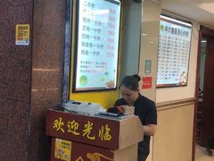 门面-惠爱餐厅