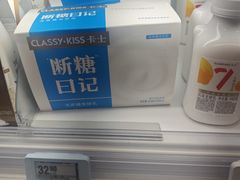 -盒马鲜生(新都心店)