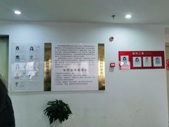 -苏州口腔医院(观前街院区)