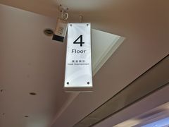 -北京华联购物中心(天通苑店)