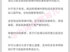 -美吉姆早教(高新中心)