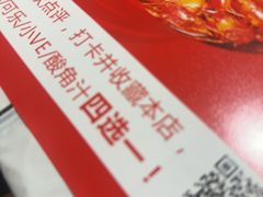 -李双猪·小龙虾·烧烤·羊肉煲(乐山店)